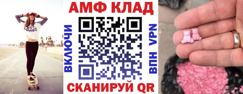 купить Островной Amphetamine Premium