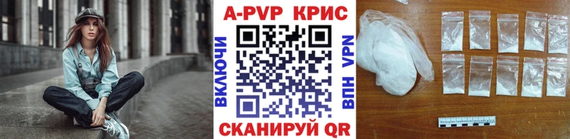 маркетплейс официальный сайт  блэк спрут ссылки  Островной  Alfa_PVP СК КРИС 