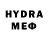Бутират BDO 33% Niall Gardens