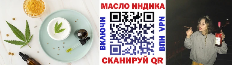 Canna-Cookies марихуана где купить наркоту omg рабочий сайт Островной