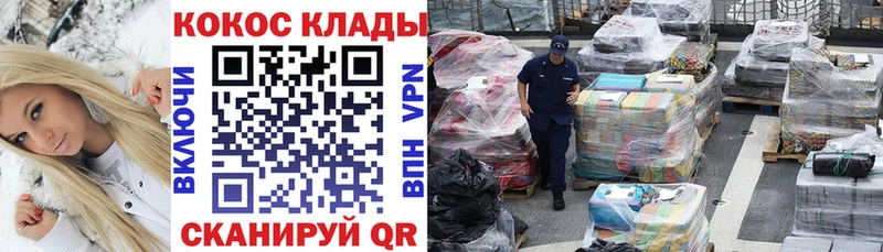 hydra вход  Островной  Кокаин 99% 