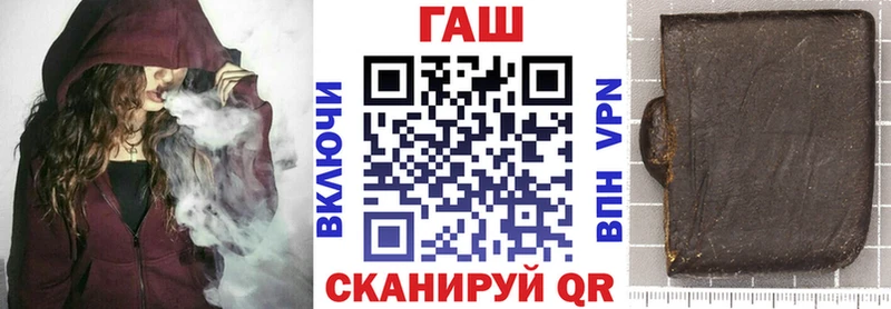 ГАШ хэш Островной