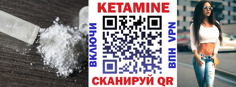 как найти наркотики  Островной  гидра ТОР  Кетамин VHQ 