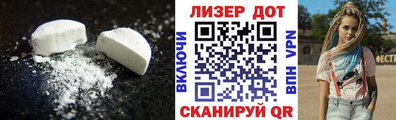хочу наркоту  Островной  LSD-25 экстази ecstasy 