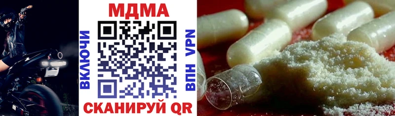 MDMA Molly  KRAKEN tor  Островной 
