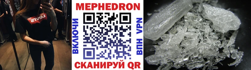 Меф кристаллы  закладка  Островной 