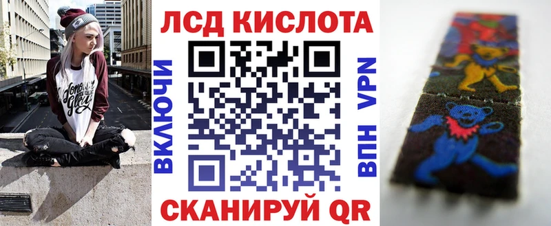 что такое наркотик  Островной  Марки NBOMe 1,5мг 