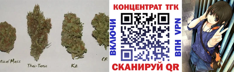ТГК THC oil  Островной 