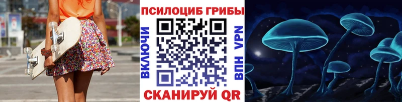 Псилоцибиновые грибы ЛСД  Островной 